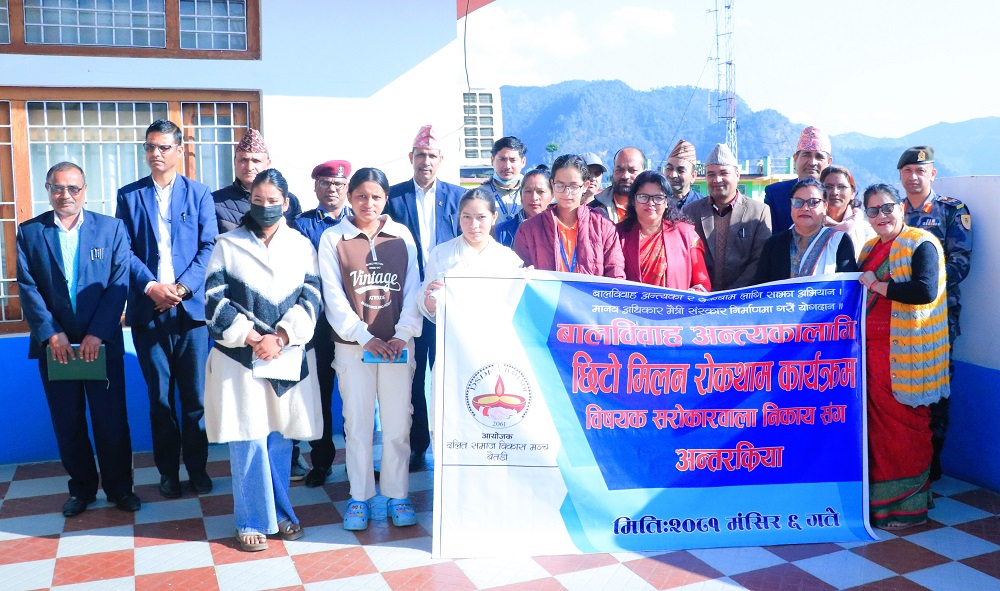 बाल विवाह रोक्न सरोकारवालाहरुसंग अन्र्तक्रिया